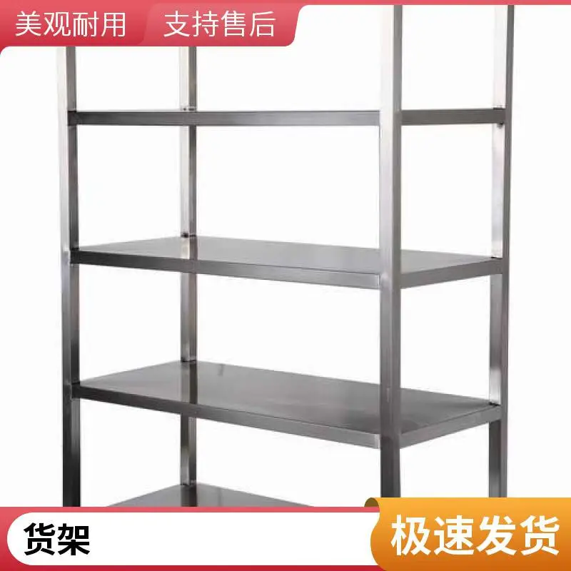 冷库插接堆垛式巧固架 插接架 库房存储移动货架