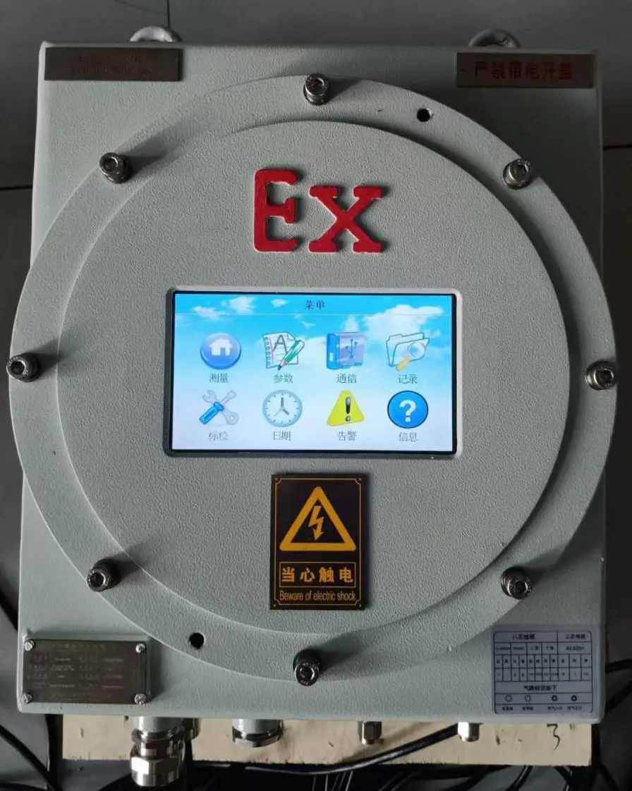 MQY800EX防爆氢气分析仪