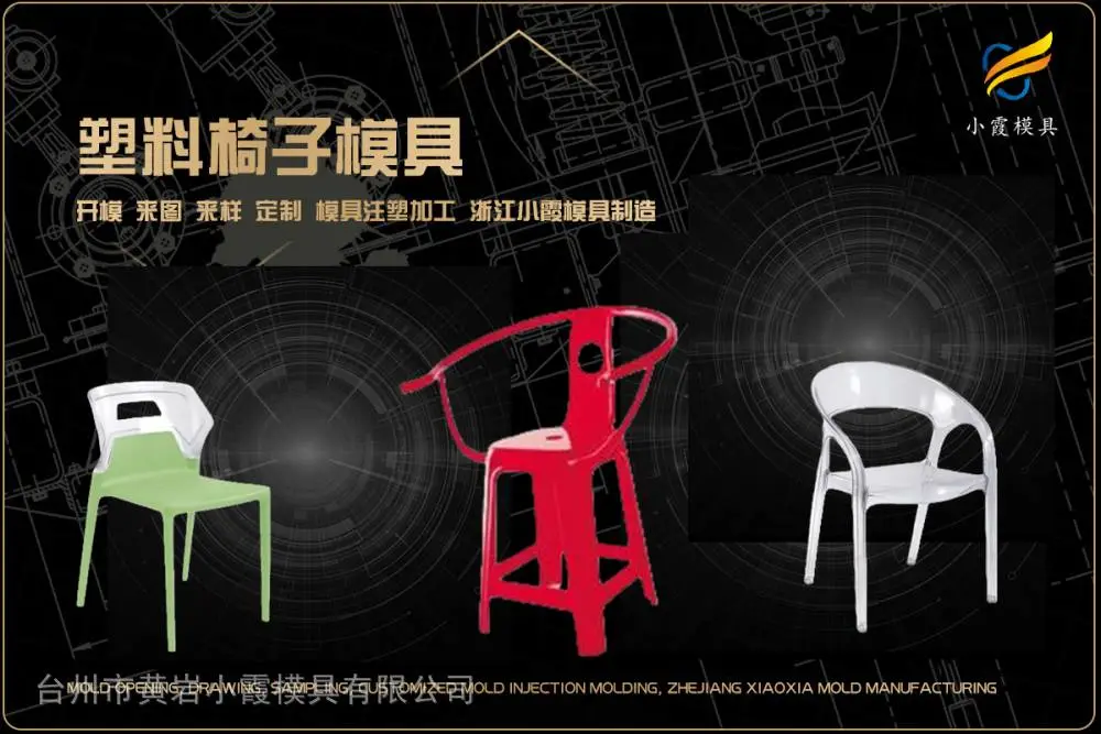 专业模具供应商找哪家