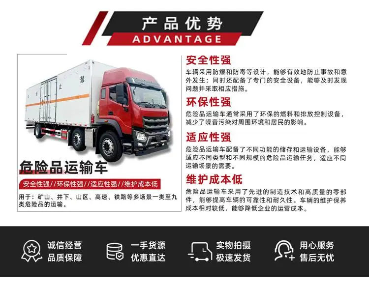 程力蓝牌3吨4吨矿用防爆车易燃气体厢式车新款质优