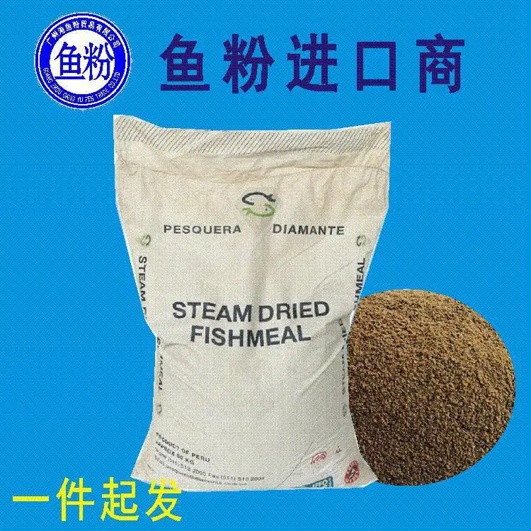 河北厂家供应秘鲁蒸汽鱼粉 水产饲料加工 水产养殖蛋白源