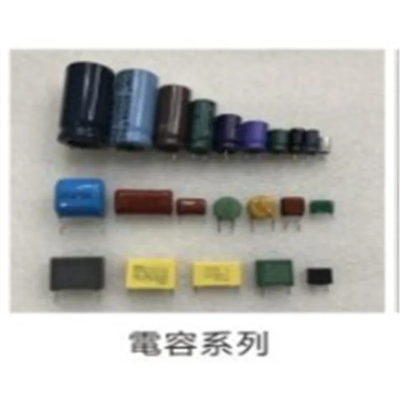 厦门电容立式全自动插件机机器设备