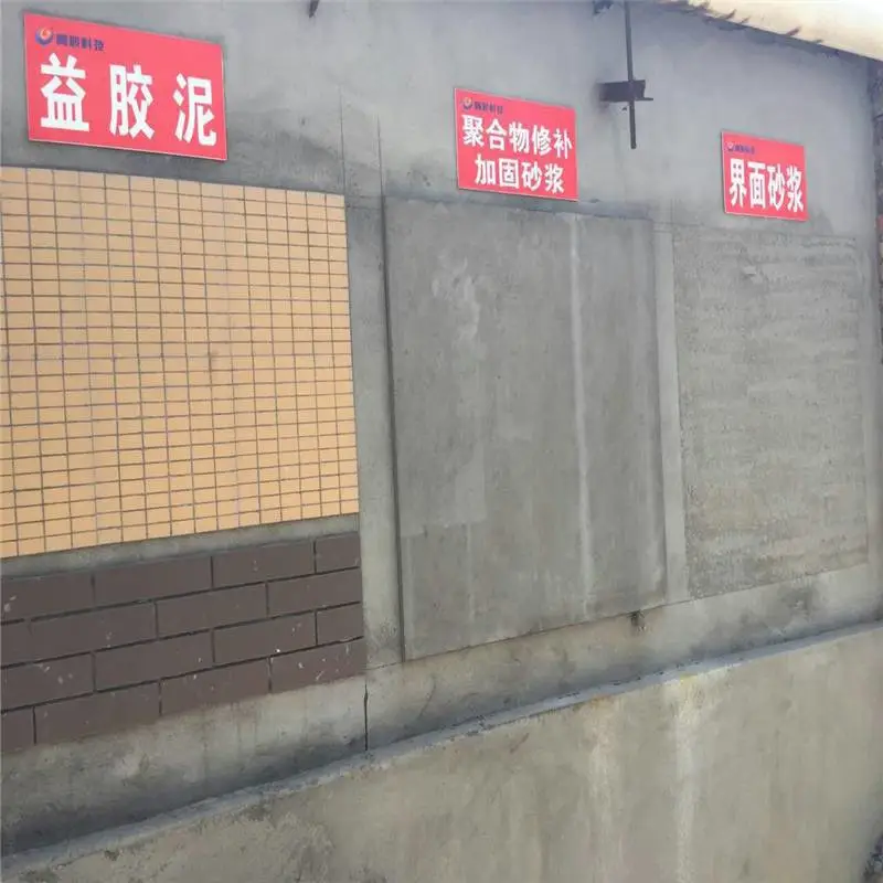 四川绵阳白色益胶泥厂家抗渗性好、粘结力强国标质检