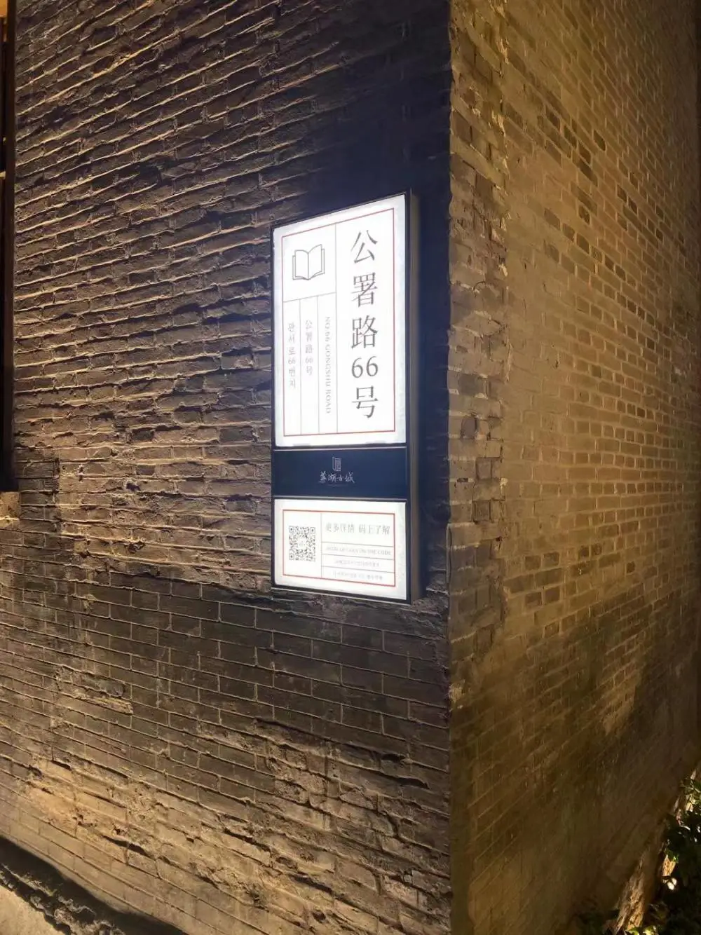 成都景区导视简介指示牌 云南大理 广场景观主题雕塑摆件
