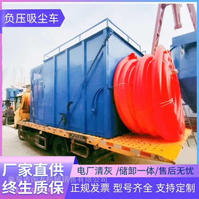 国友电厂负压吸灰车 脉冲除尘式气力抽灰机 运行稳定 吨包粉末抽料机