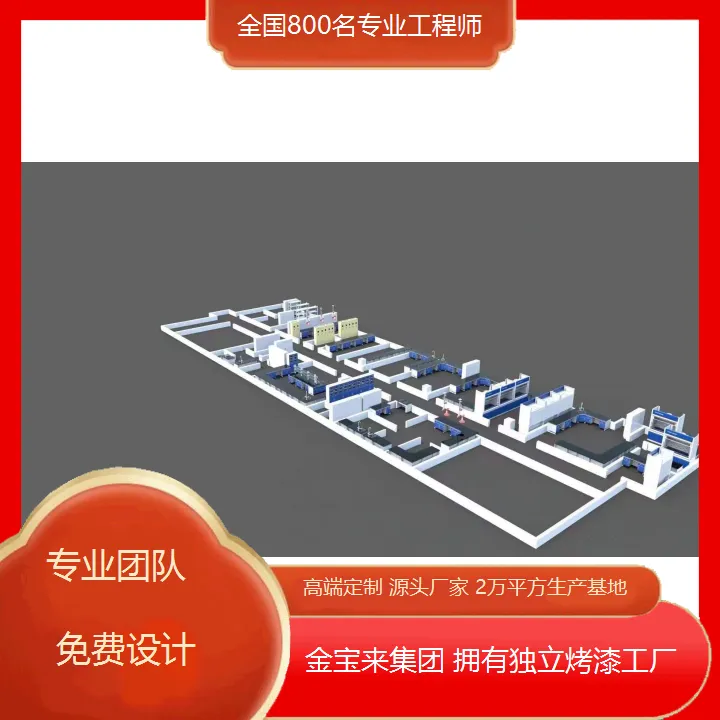 金平实验台生产定制 细胞遗传实验室建设 检验科实验室设计