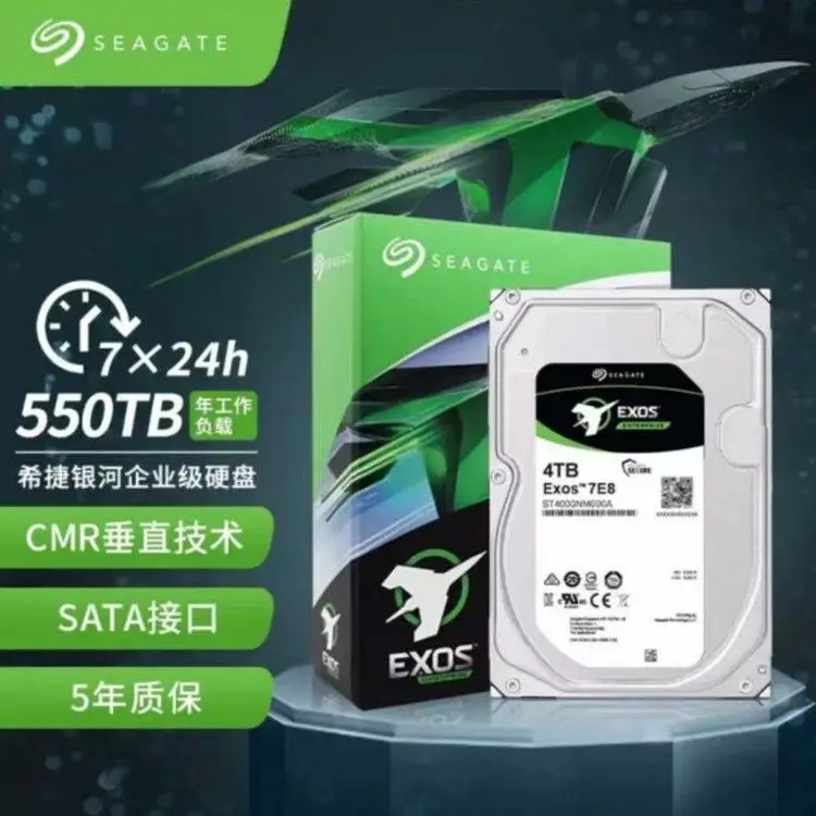 希捷(Seagate) 企业级硬盘 4TB 256MB 7200转 PMR CMR SATA ST4000NM000A
