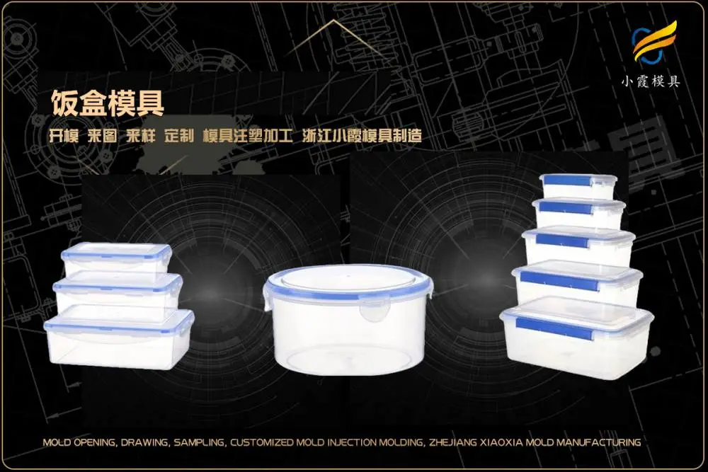 摩托车模具制造厂家