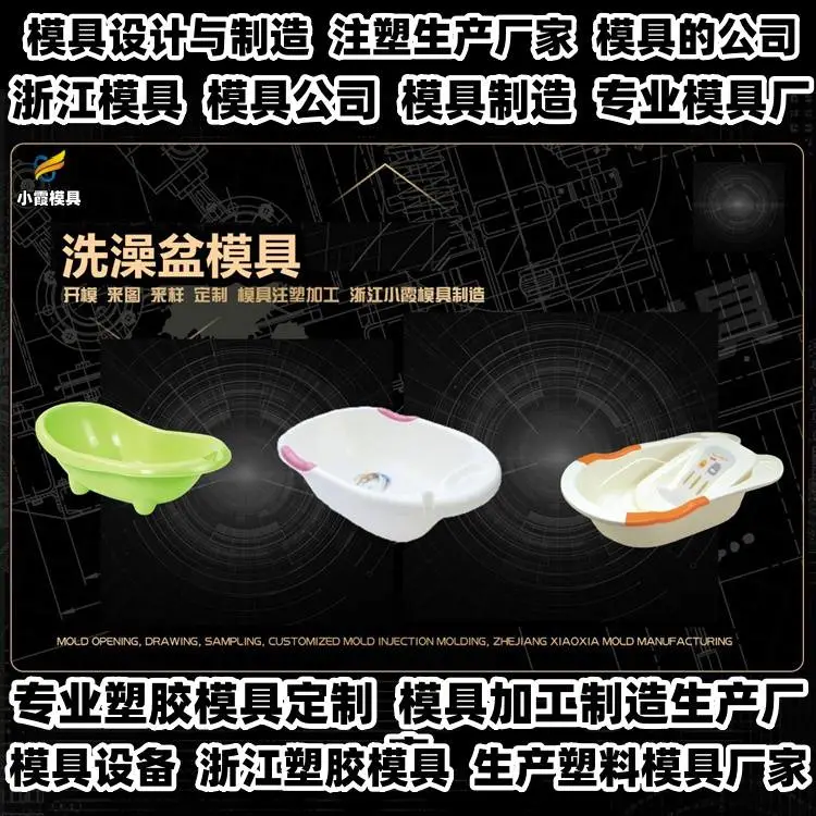 健身器材模具注塑加工