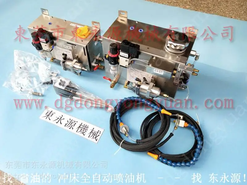 嘉兴 双面给油机,级进模具微量润滑装置找 东永源