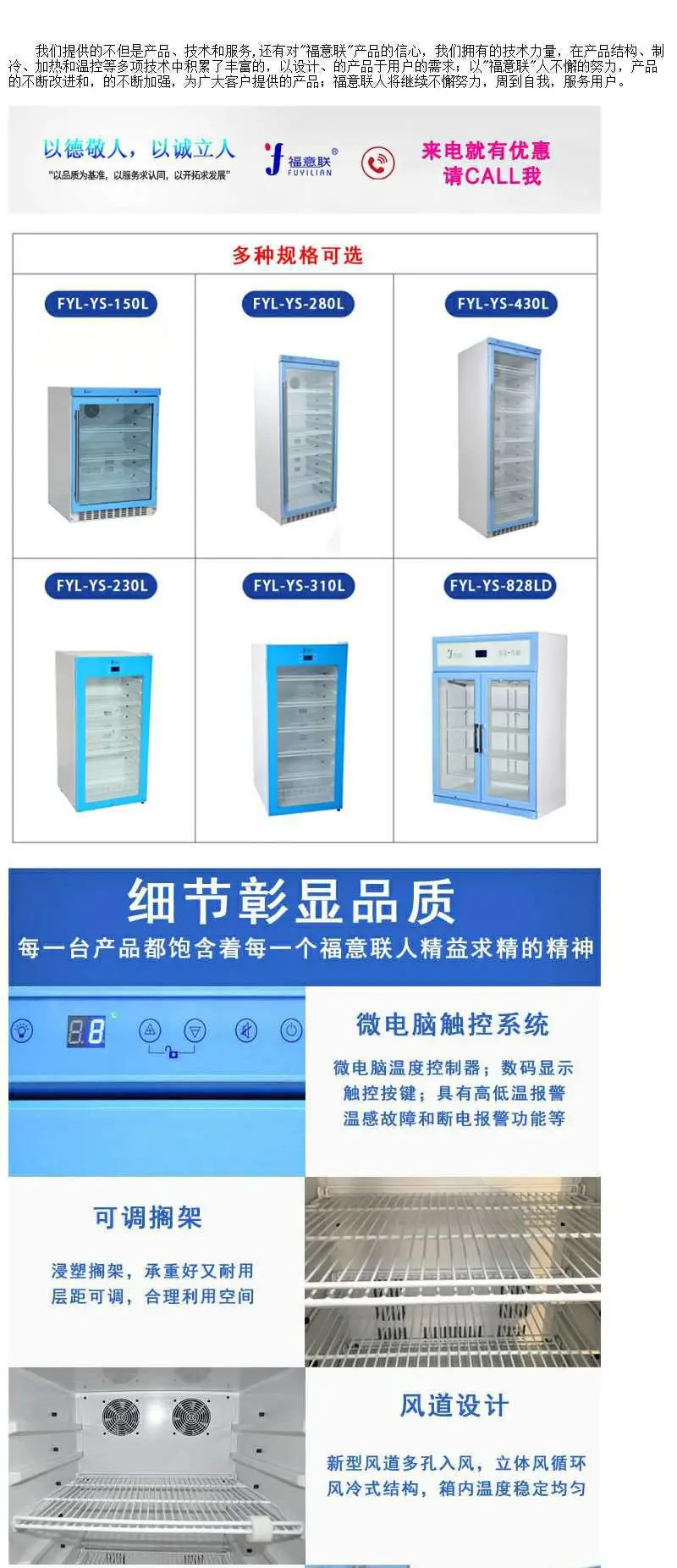 中药热敷包加热装置FYL-YS-151L
