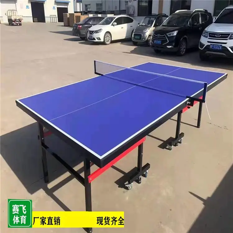 百色田林彩虹脚乒乓球台户外乒乓球台全国可供应