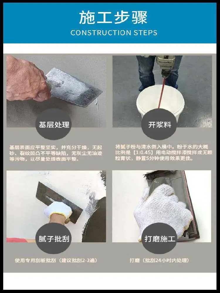 硕石漆工程施工 山东赛德丽供应内外墙乳胶漆仿石材建筑漆