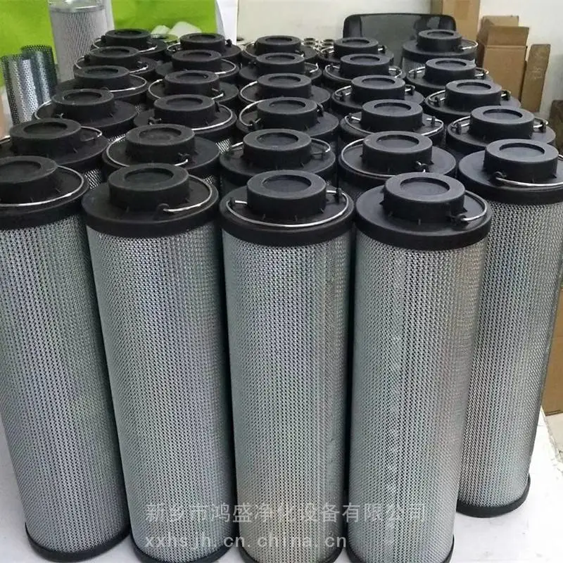 替代黎明滤芯MF-041/2鸿盛净化滤油器滤芯