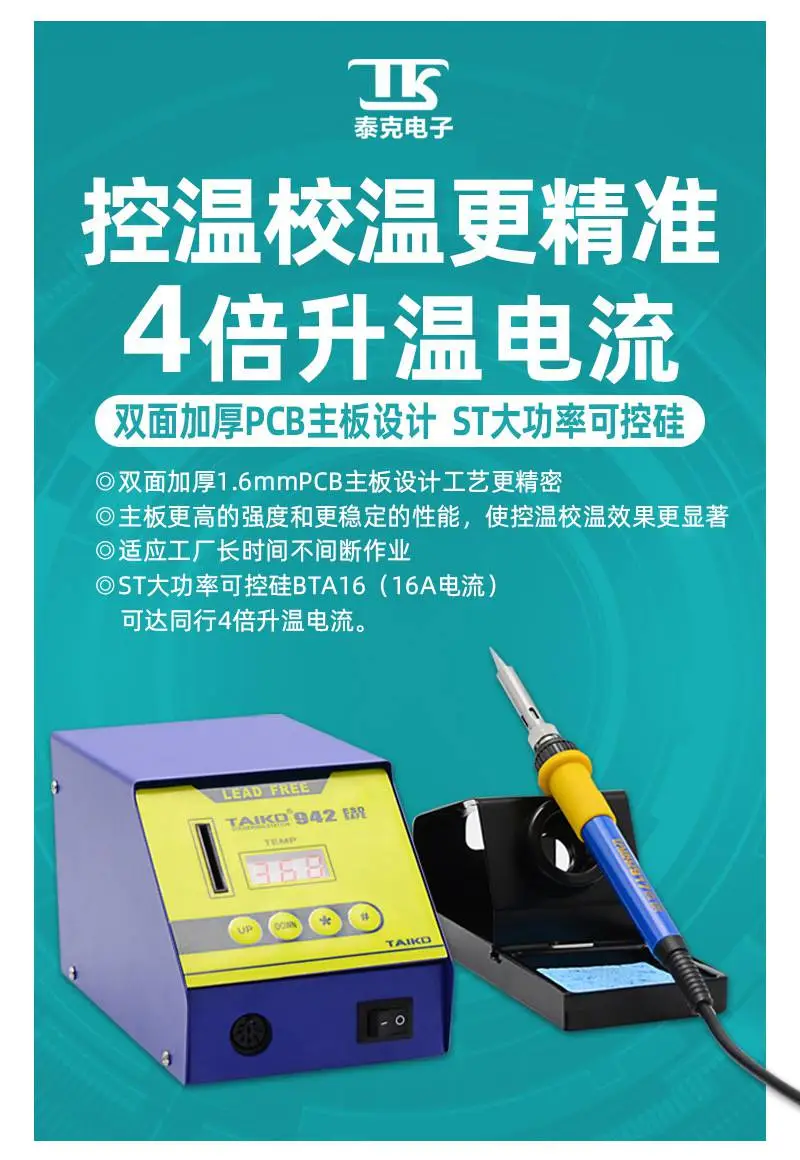 942-90D详情页_08.jpg