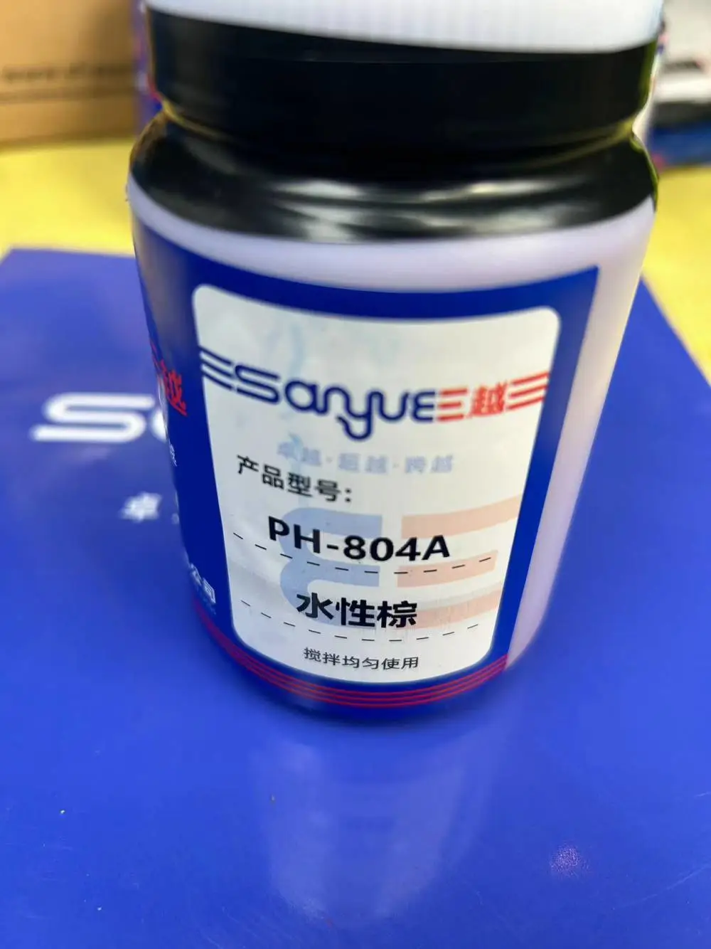 人造合成革水性色浆三越PH804A水性棕