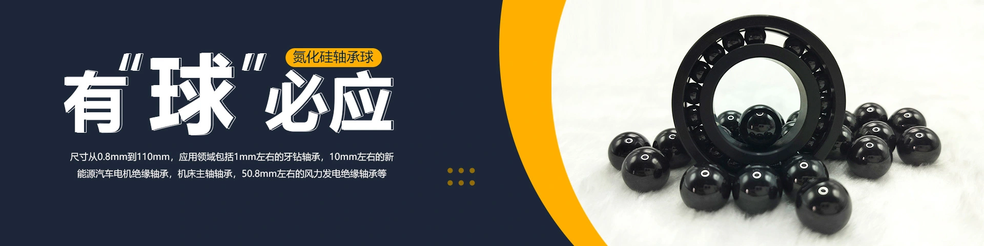 华瓷聚力（厦门）新材料有限公司