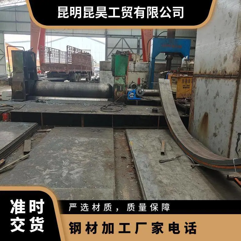 昆昊 钢材 切割 折弯焊接加工厂 钢结构预埋板