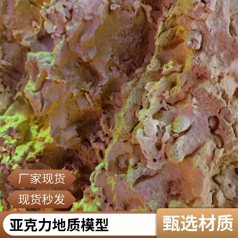 硕博地质溶洞地形地貌模型科普展览DCS遥控声光电12V安全电压