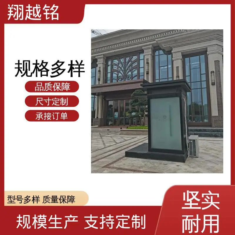 不锈钢保安形象站台岗亭 支持定制 收费值班亭 翔越铭