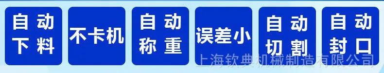 速溶绿茶粉包装机肉苁蓉保健茶包装机?莉花茶包装机