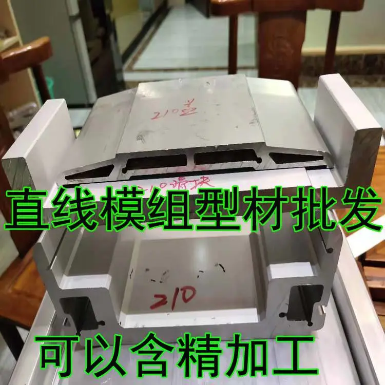 铝型材厂家销售直线模组滑台桁架机械手三轴坐标机器人