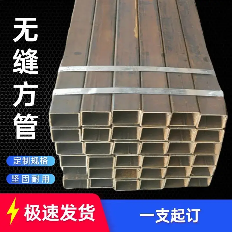30x50x3方管 厚壁方矩管 不锈钢镀锌方管 30x50x3方管 厚壁方矩管 不锈钢镀锌方管