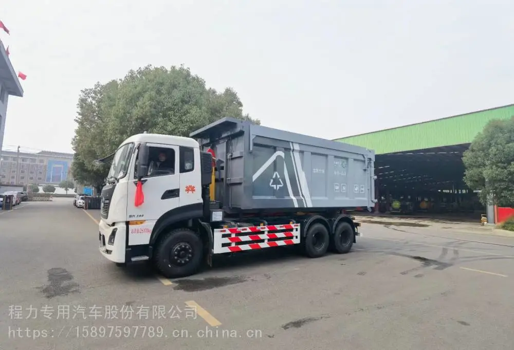 8吨多功能勾臂式垃圾箱车厢可卸式垃圾箱多少钱一辆