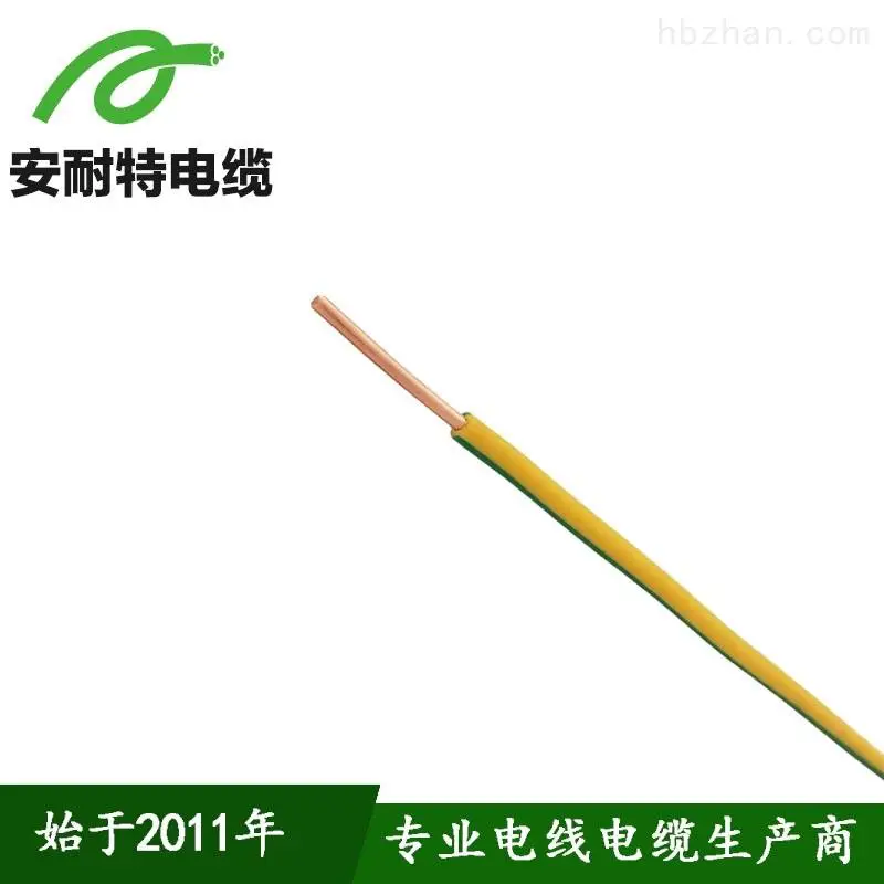 H05V-U德标电缆单芯硬电线