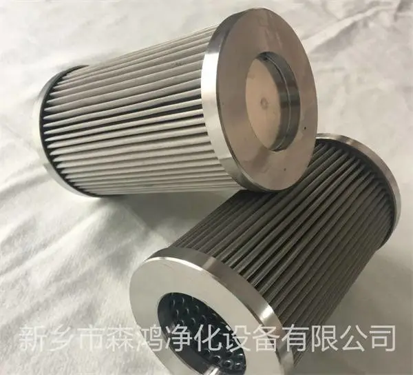 森鸿净化-保护滤芯R735G10-品质产品-钜惠供应