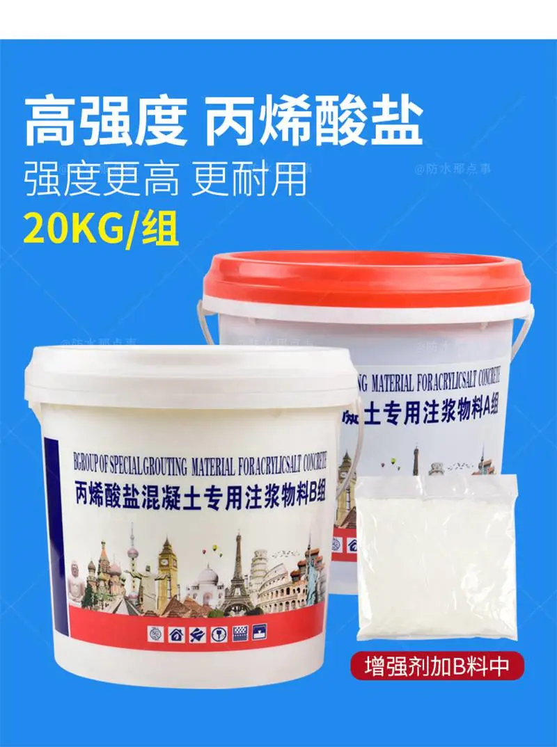 东海柔性纯盐灌浆料优势展示