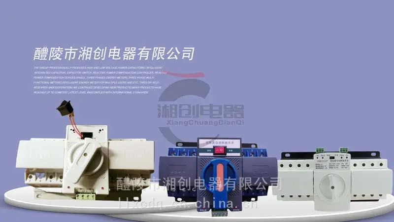 HT-37-1高低压开关柜智能除湿装置今日资讯已更新