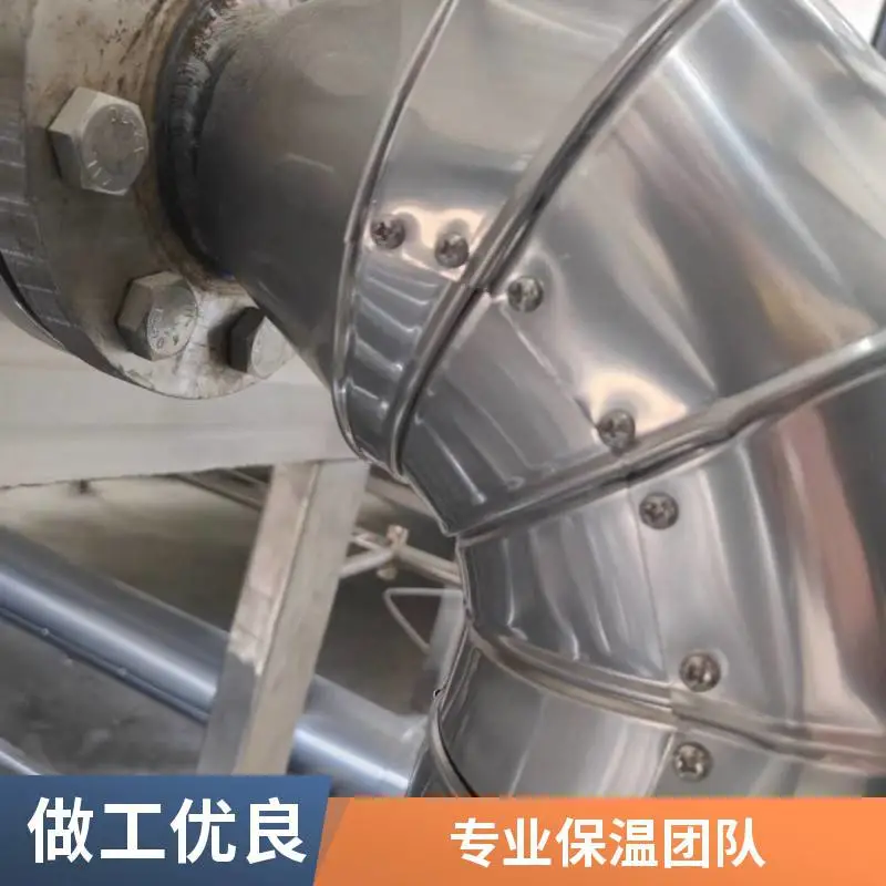 消防管道保温施工可拆卸做法 铁皮保温专业安装团队