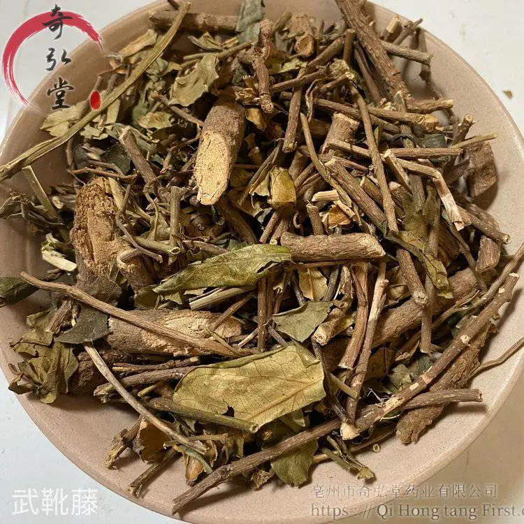 中药材武靴藤-武靴藤价格咨询报价