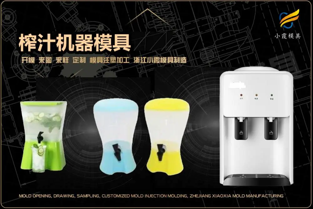 大型模具哪家专业