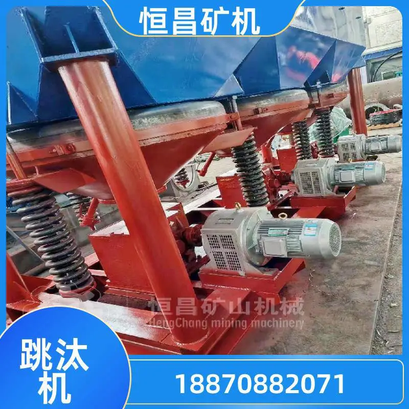 恒昌 钨矿锰矿 四缸跳汰机 自动选矿分选机 JT4-2 矿用跳选机
