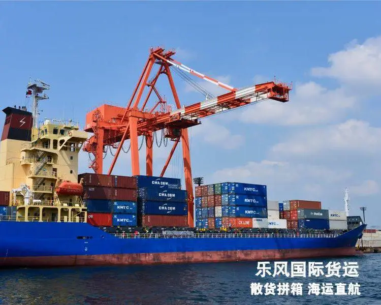 广州到保加利亚海运亚马逊FBA 空运头程 欧洲美国 双清包税到门 移民
