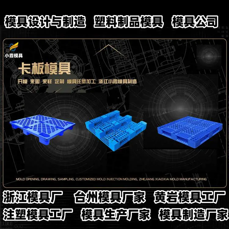 沙滩车模具制造厂家
