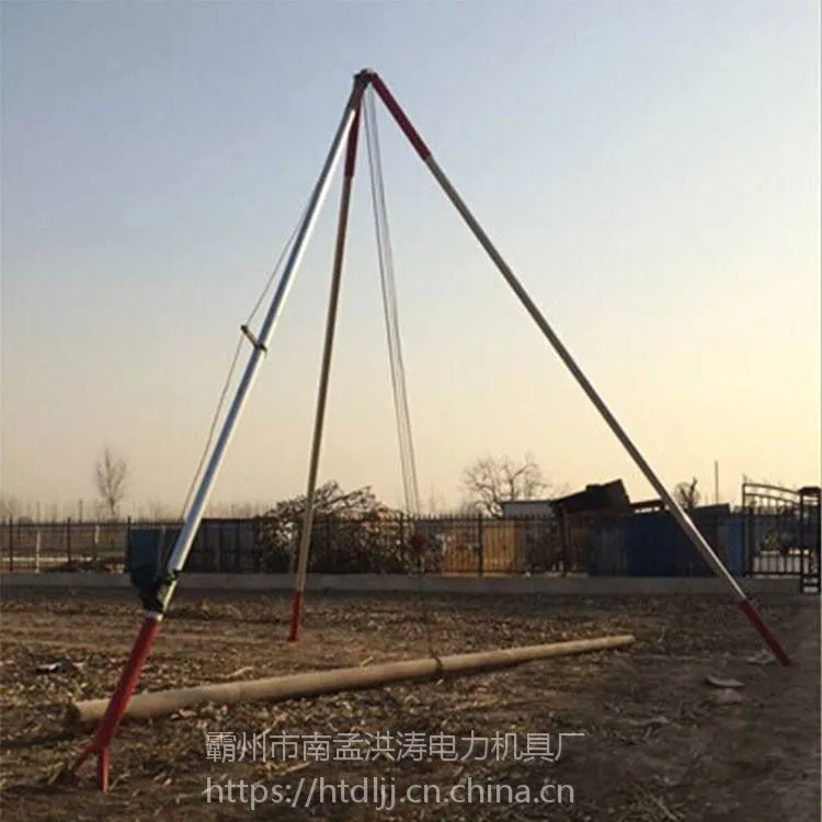 【洪涛 三角架立杆工具 三角抱杆 独脚扒杆 框架式铝合金抱杆图片】洪涛 三角架立杆工具 三角抱杆 独脚扒杆 框架式铝合金抱杆图片大全 - 霸州 ...