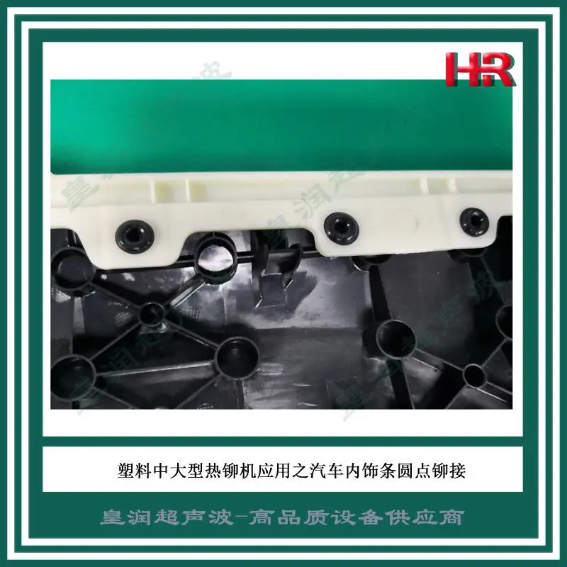 嘉兴超声波模具设计方法 钛合金超声波模具