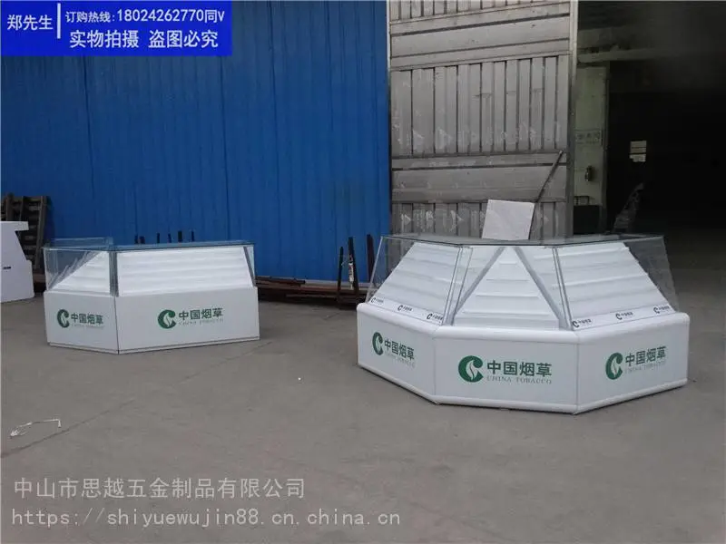 超市商家烟柜高柜烟草酒柜货架可上门测量高低