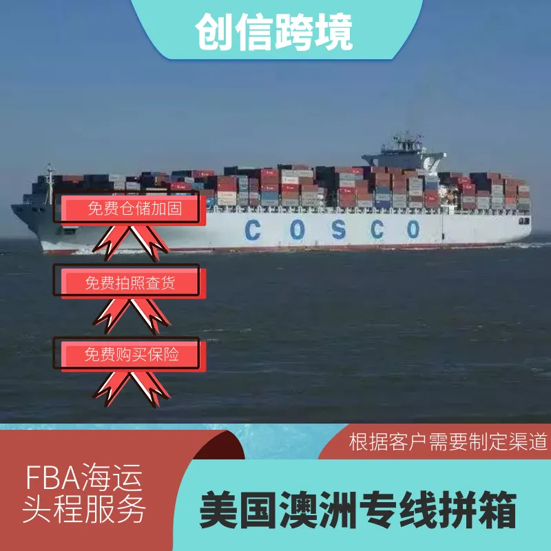 相框 热敏打印机 发澳洲 海运 双清包税门到门 海派空派快递