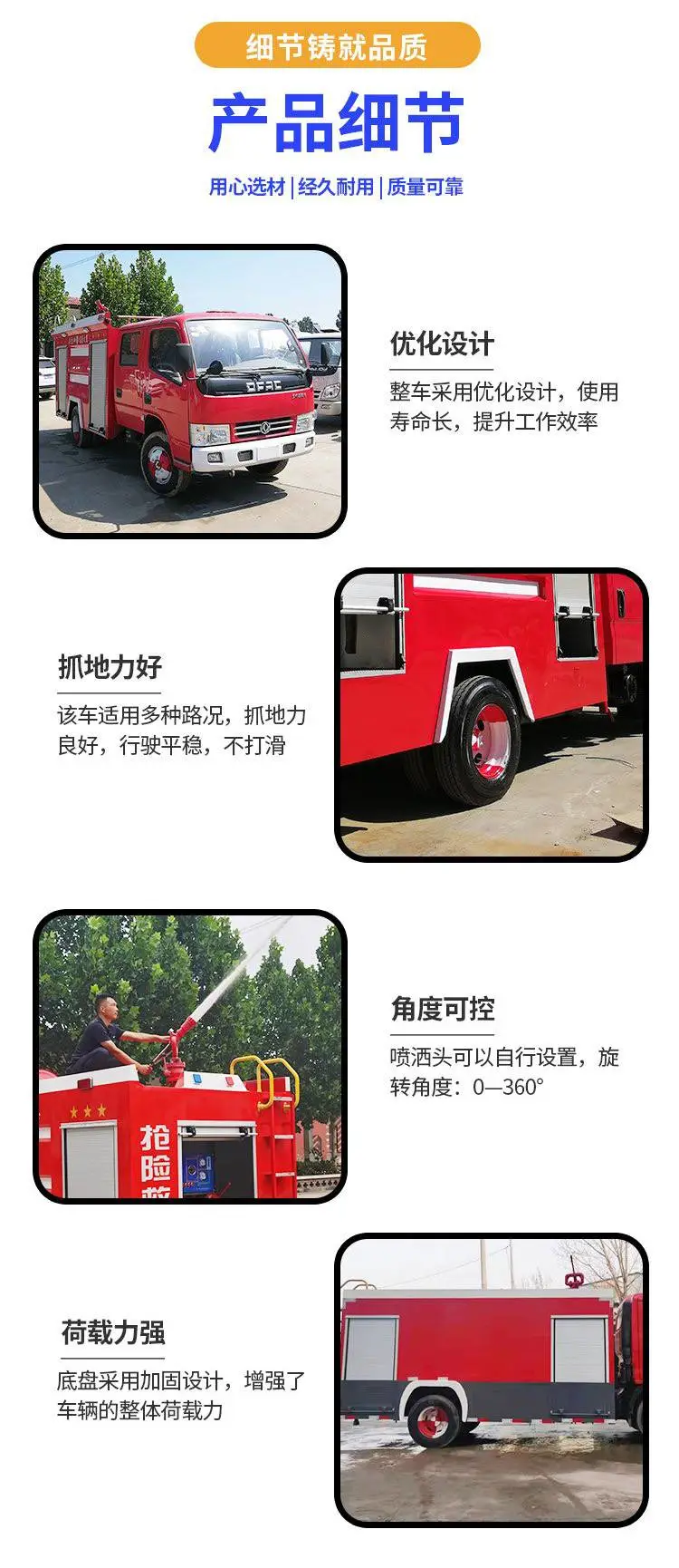 东风25吨新能源电动消防车工程抢险车园林仓库物业可用