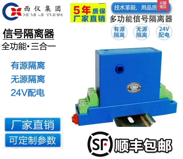 G150-D250K自动化机械设备接近开孔22mm报警蜂鸣AD16-22SMDC24V