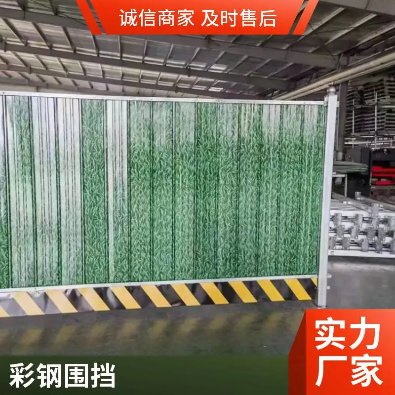 新型市政地铁装配式围挡工地施工挡板小草彩钢围挡钢结构围墙