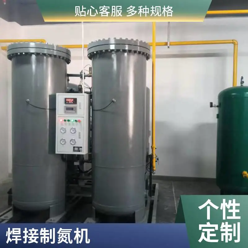 5立方焊接制氮机 着色机使用氮气机 激光焊接制氮机厂家