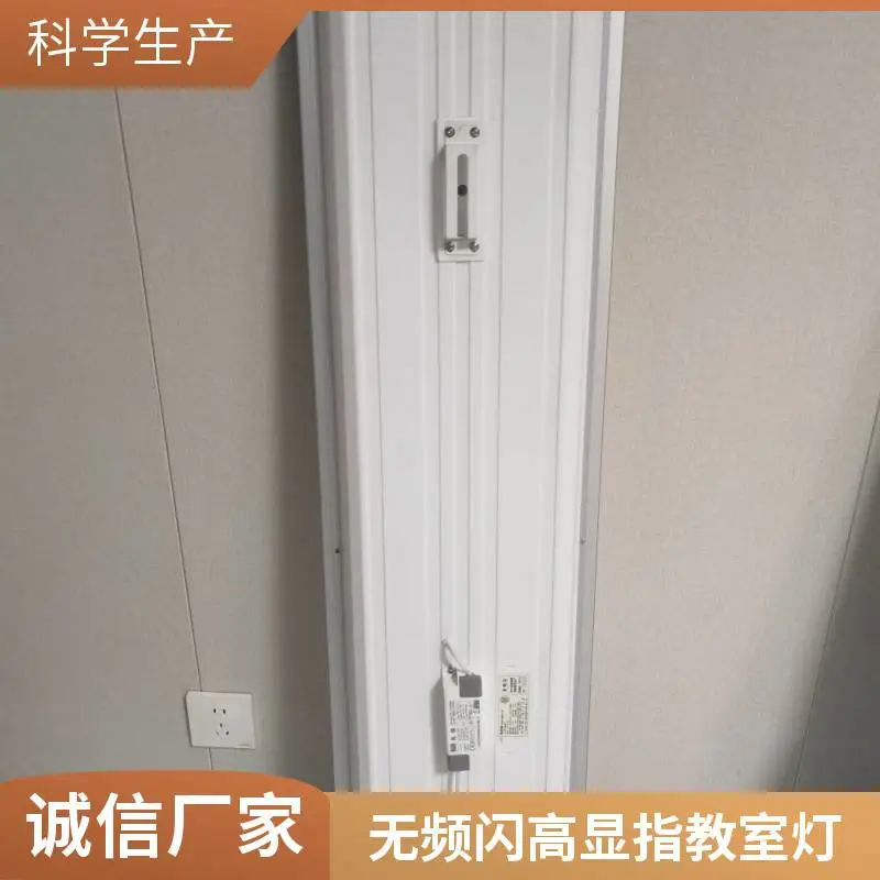 教育照明灯具 防眩光防蓝光格栅教室护眼灯 防***学校LED专用灯