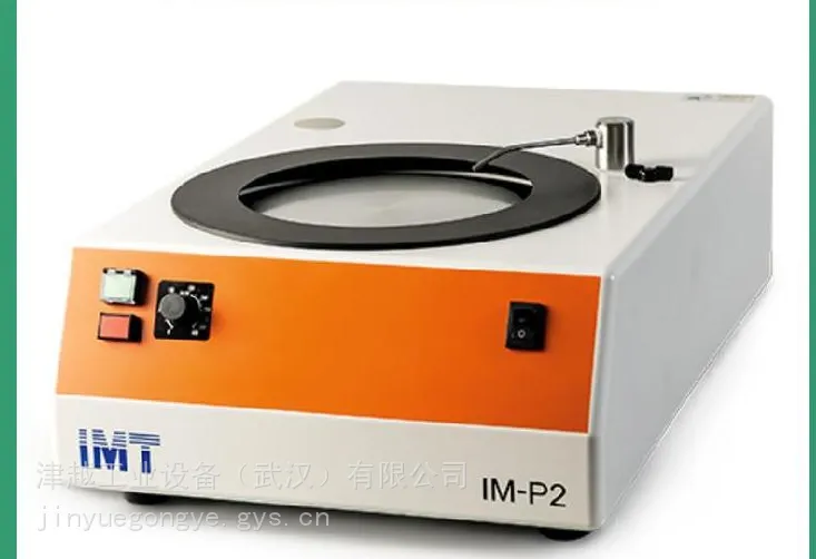 IMT IM-P250 手动抛光装置 汽车零部件 250~400rpm 金相研磨设备