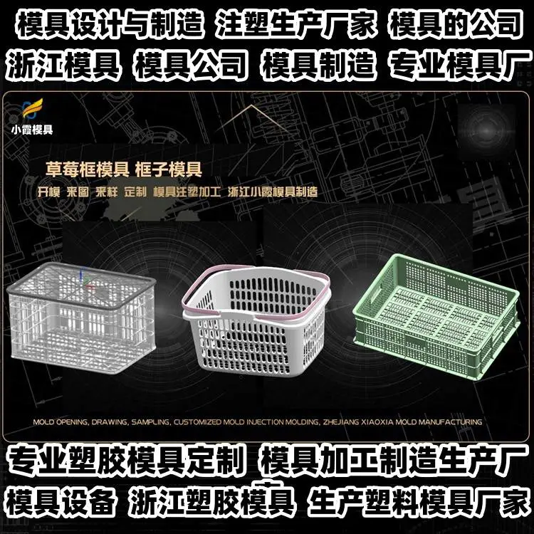 沙滩车模具制造厂家
