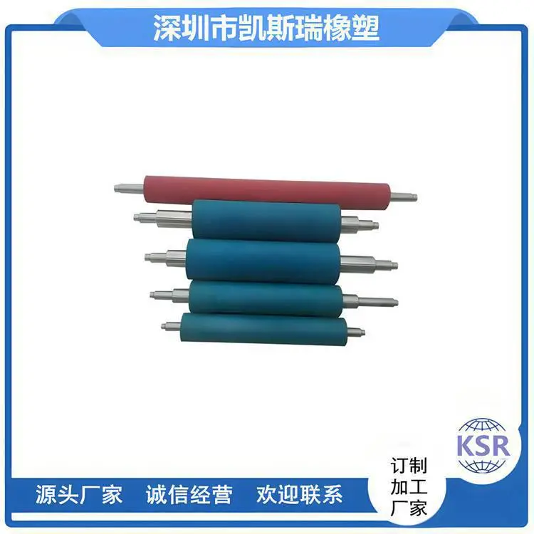 涂覆滚轴轮耐化学溶剂胶棍厂进口材质包胶耐丙酮胶辊耐磨